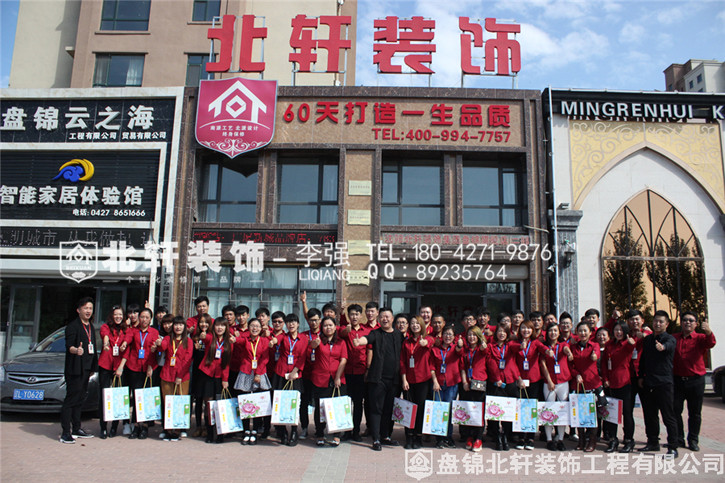 操女人小穴免费小视频北轩装饰红旗旗舰店