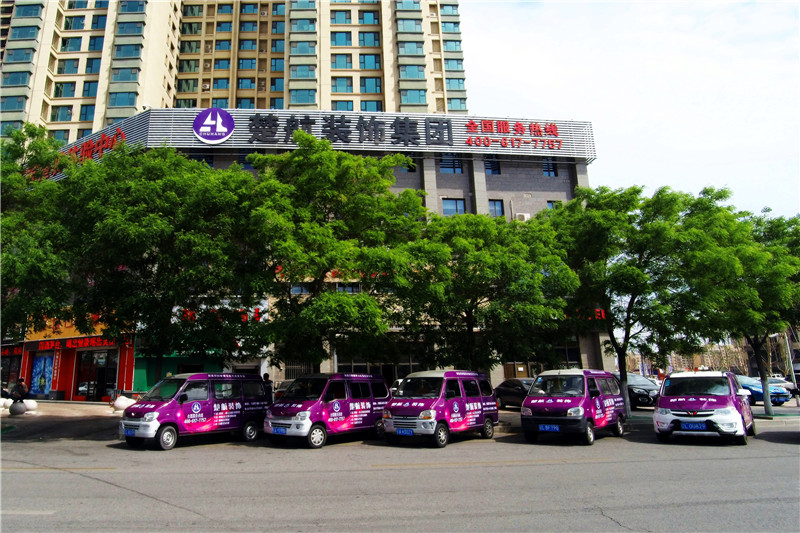 在哪看到黄色三男女日批楚航装饰外景